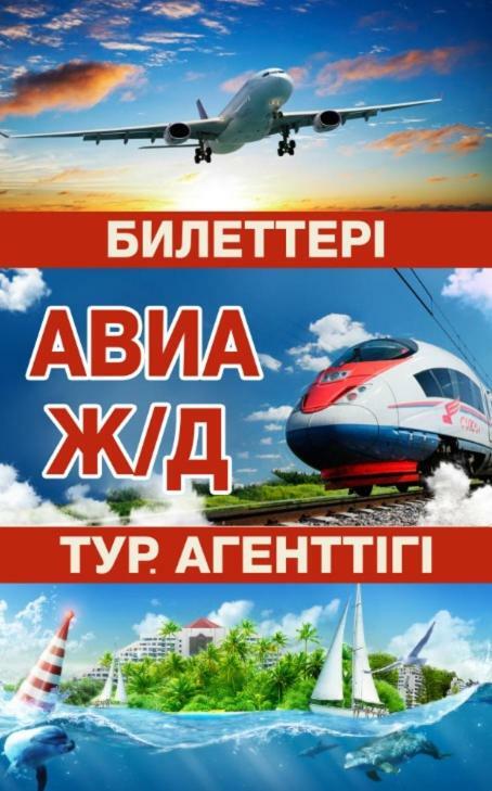 Tourist Hotel Ustʼ-Kamenogorsk Exteriér fotografie